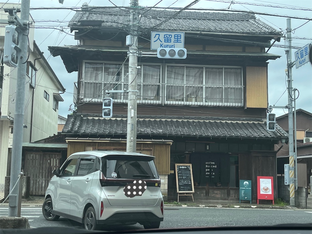 f:id:narutabi:20250919205212j:image
