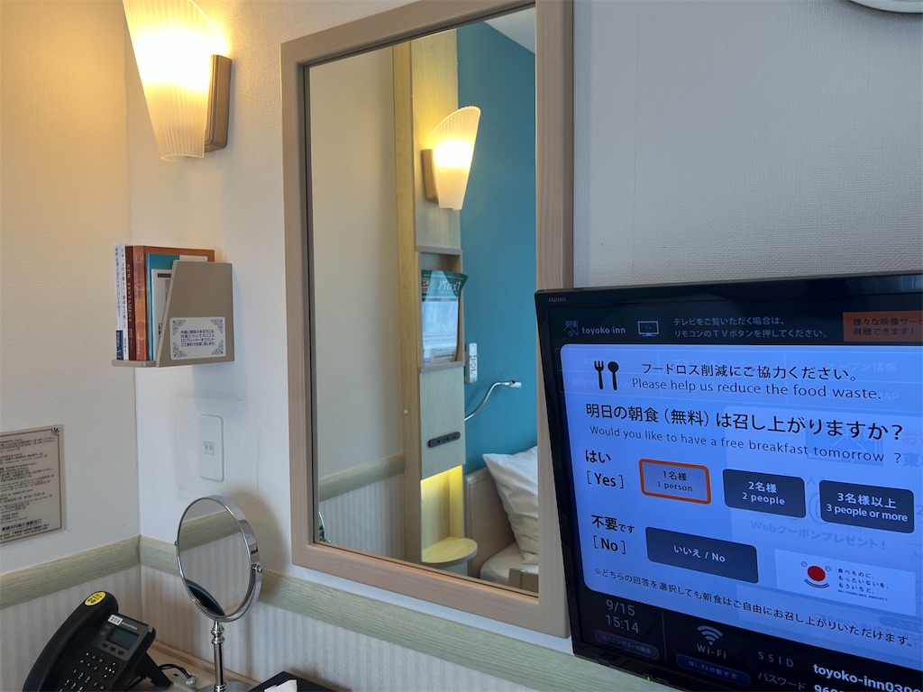 f:id:narutabi:20250920223832j:image