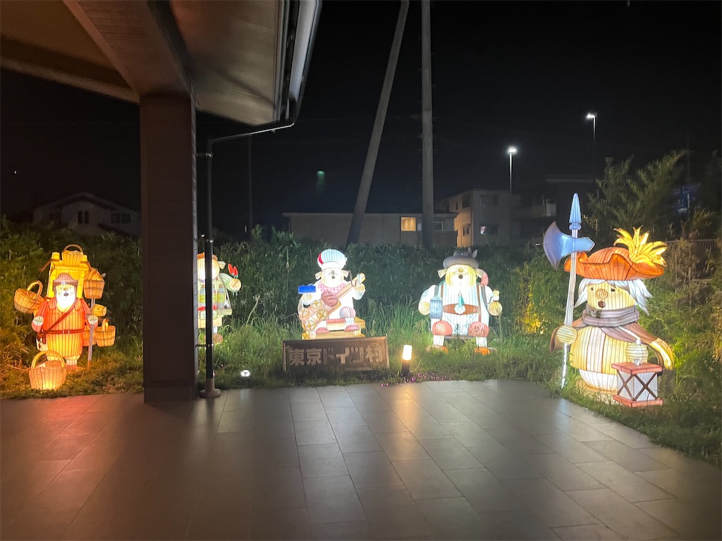 f:id:narutabi:20250922001051j:image