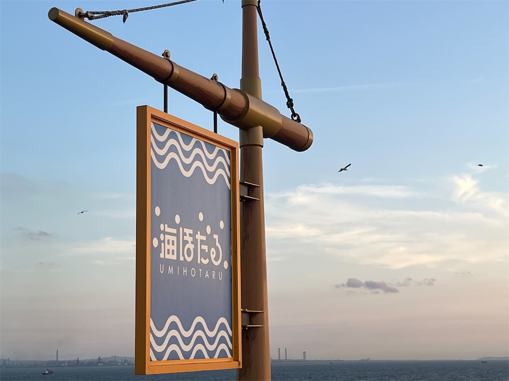 f:id:narutabi:20250923115826j:image