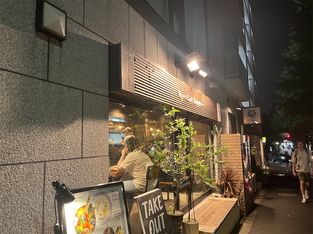 f:id:narutabi:20250929225859j:image