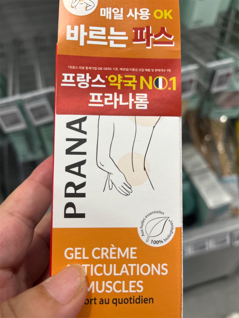 f:id:narutabi:20251009223650j:image