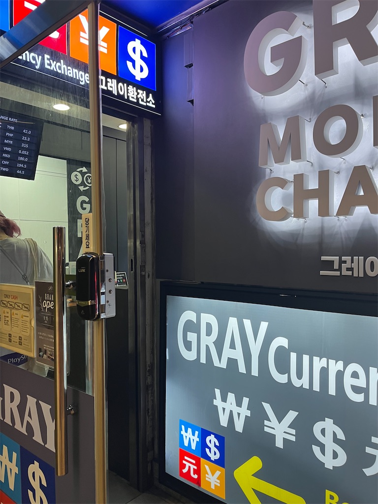 f:id:narutabi:20251009223654j:image