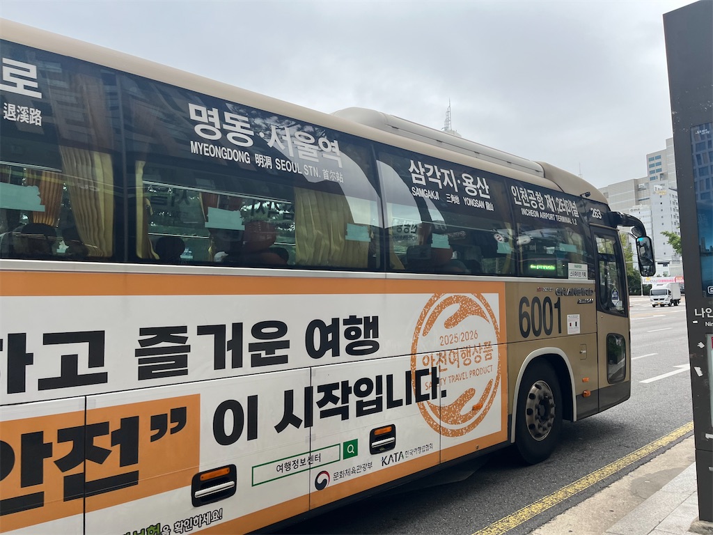 f:id:narutabi:20251009223713j:image