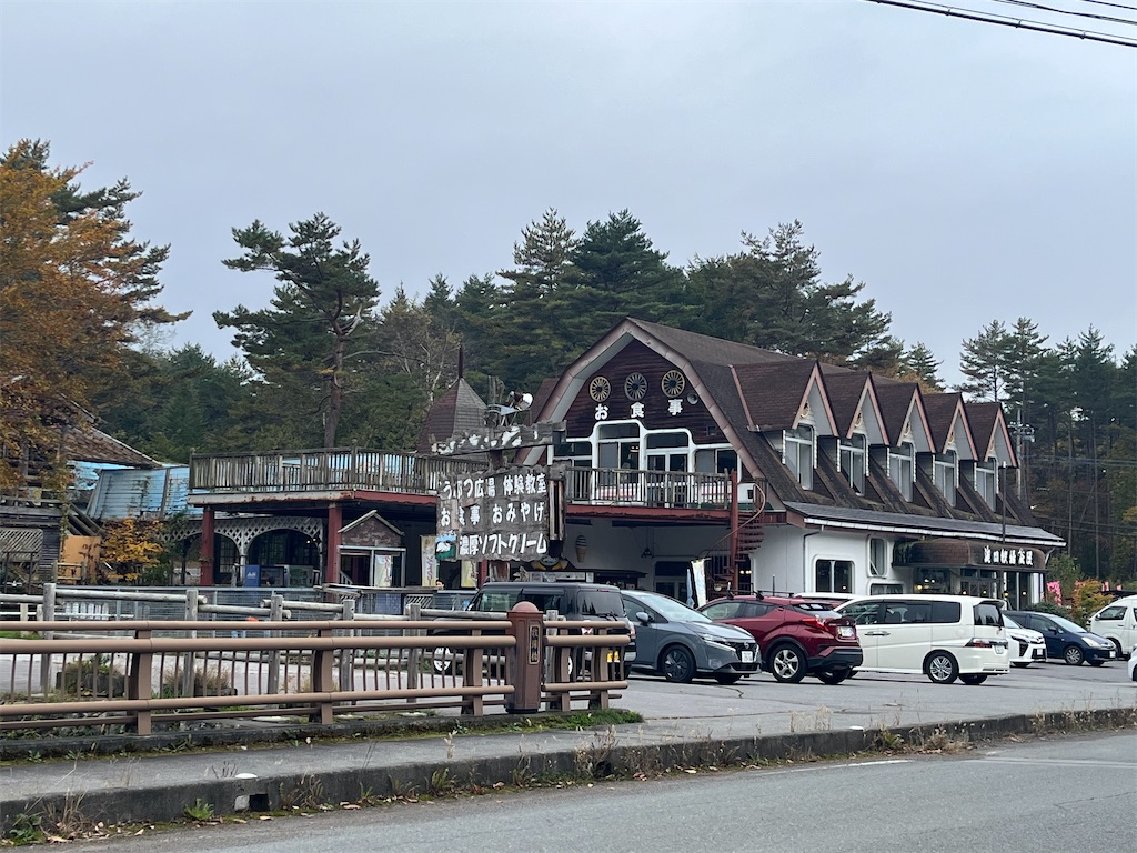 f:id:narutabi:20251028005836j:image f:id:narutabi:20251028005836j:image