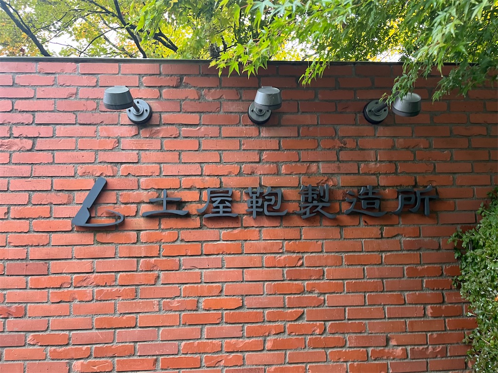 f:id:narutabi:20251102100716j:image f:id:narutabi:20251102100716j:image