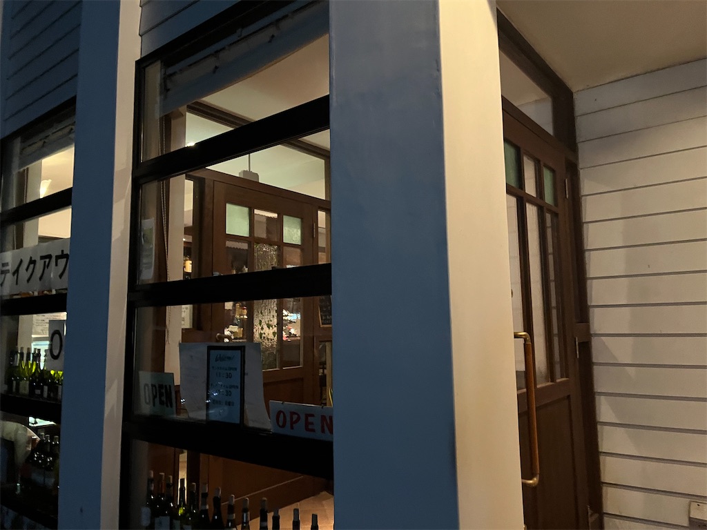 f:id:narutabi:20251102100758j:image f:id:narutabi:20251102100758j:image