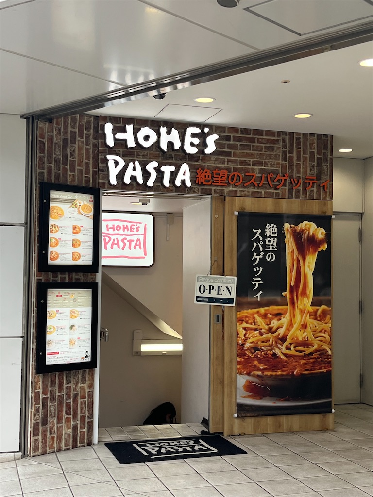 f:id:narutabi:20251109123921j:image