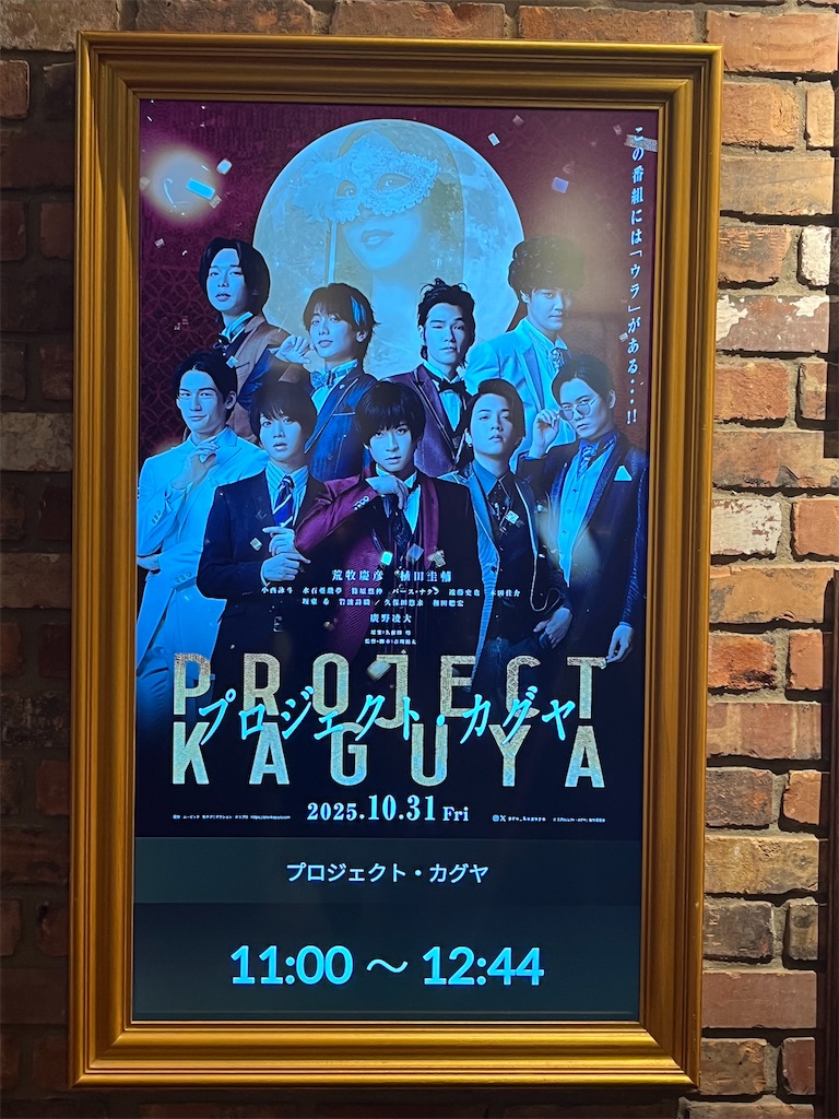 f:id:narutabi:20251109123925j:image