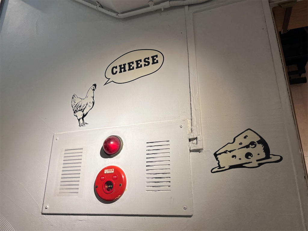 f:id:narutabi:20251109124018j:image