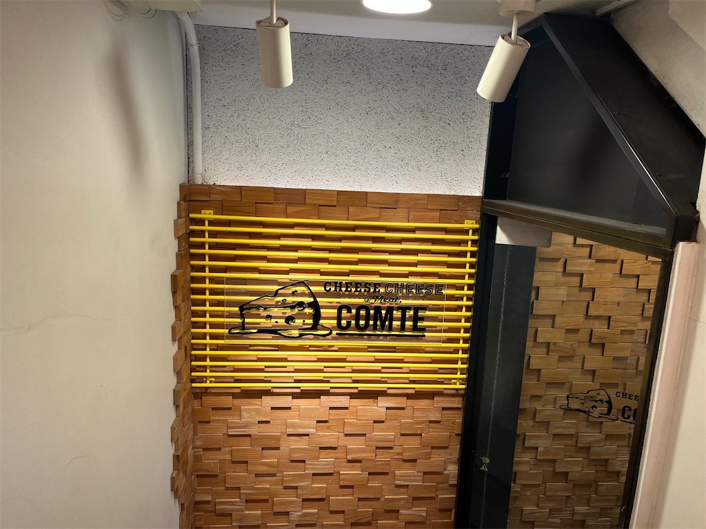 f:id:narutabi:20251109124033j:image