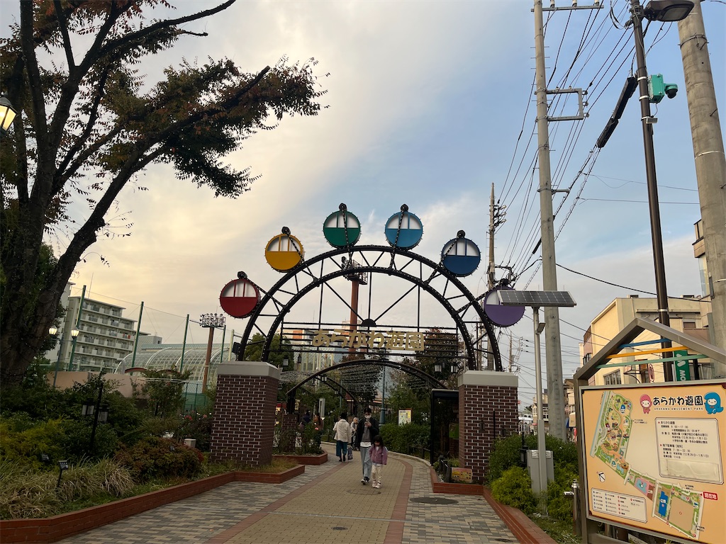 f:id:narutabi:20251110182712j:image