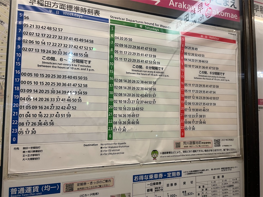 f:id:narutabi:20251110183018j:image