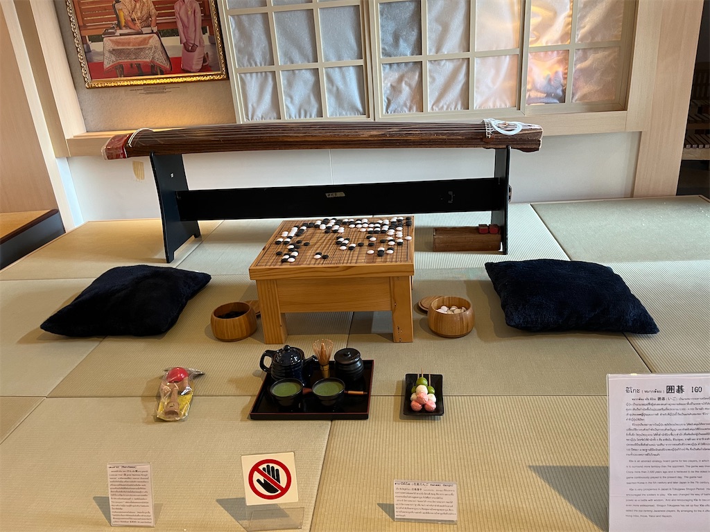 f:id:narutabi:20251111124053j:image