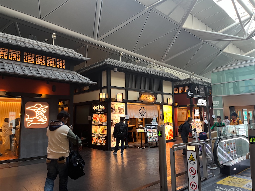 f:id:narutabi:20251117175207j:image