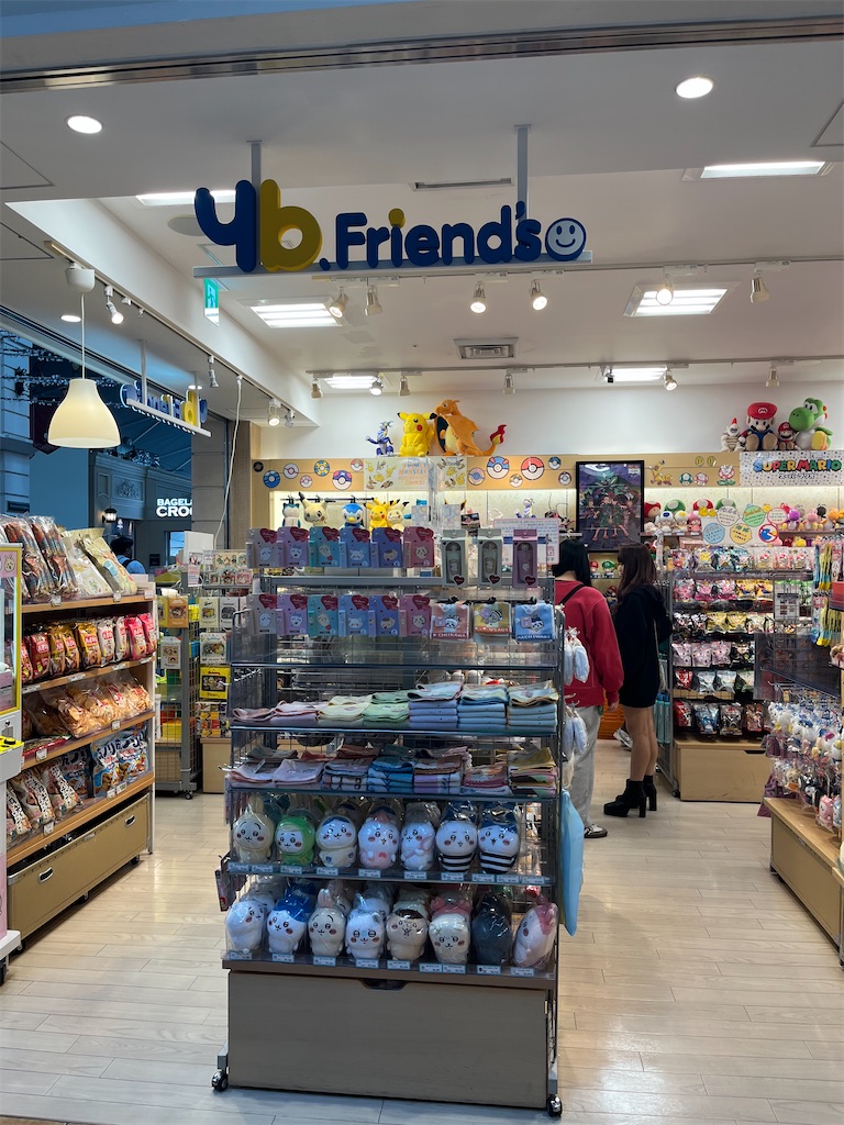 f:id:narutabi:20251117175218j:image