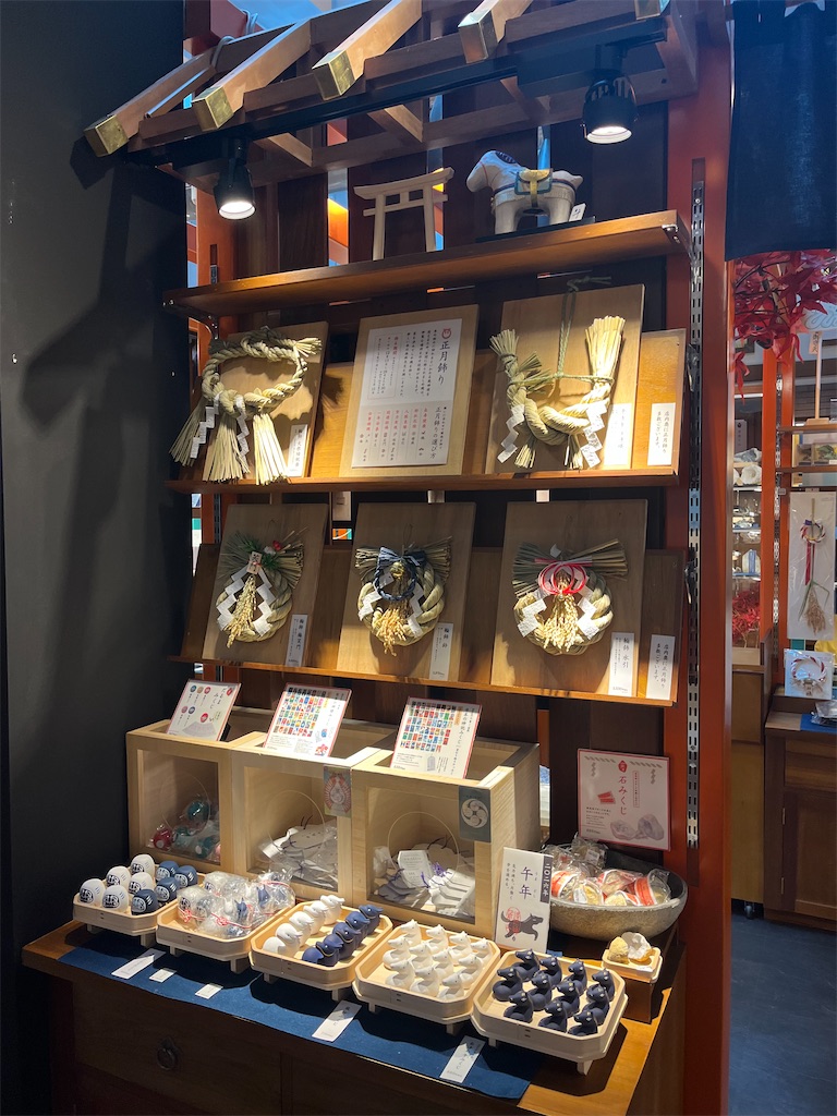 f:id:narutabi:20251117175222j:image