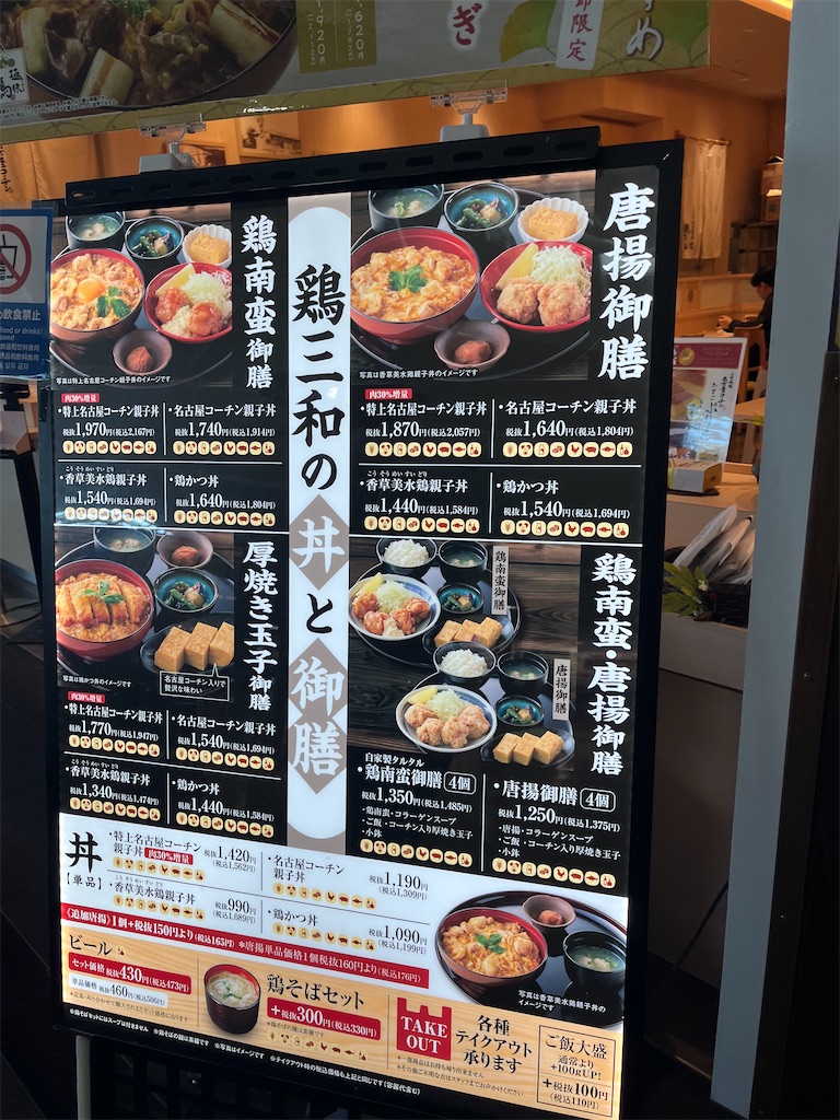 f:id:narutabi:20251117184001j:image