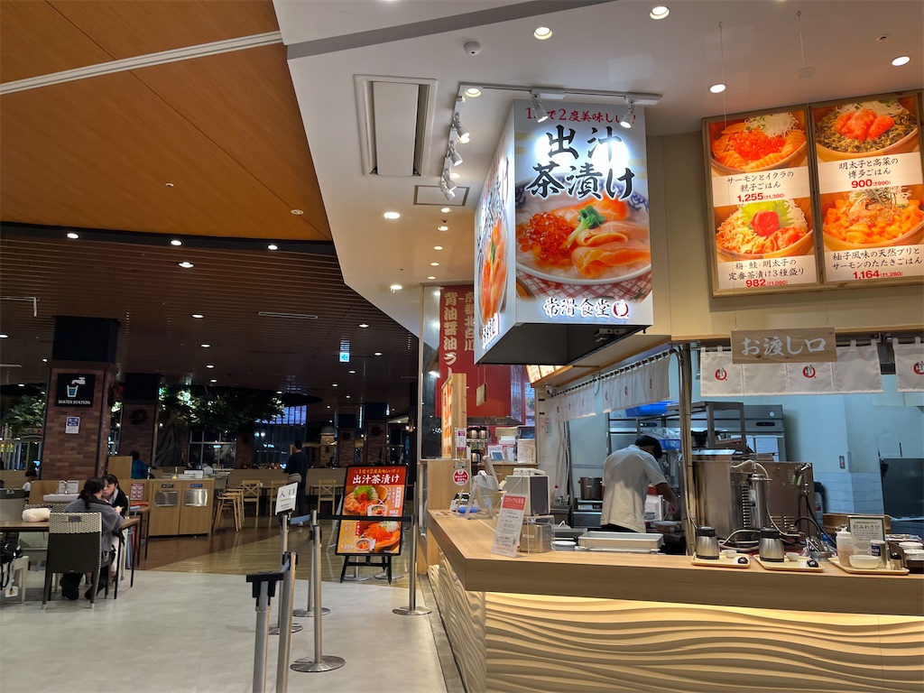 f:id:narutabi:20251117194008j:image