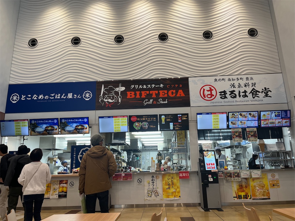 f:id:narutabi:20251117215706j:image