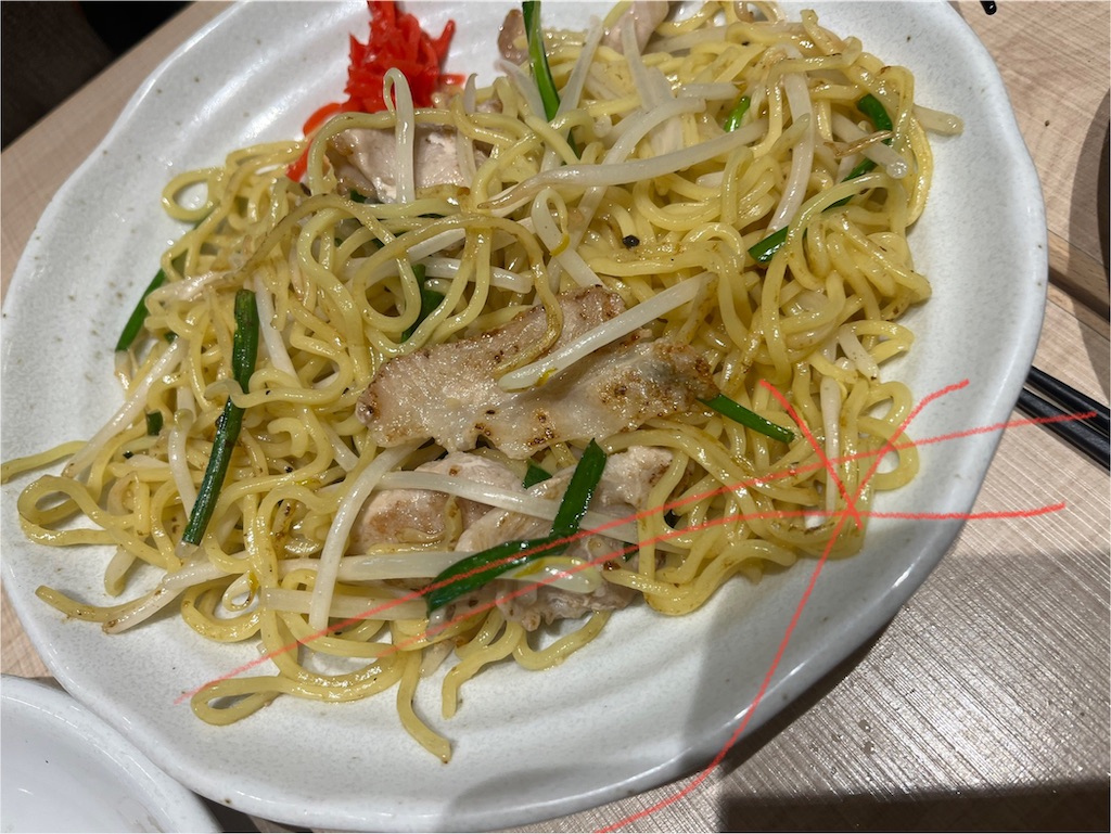 f:id:narutabi:20251117215854j:image
