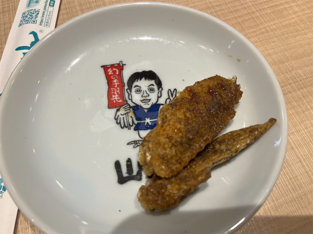 f:id:narutabi:20251117215903j:image