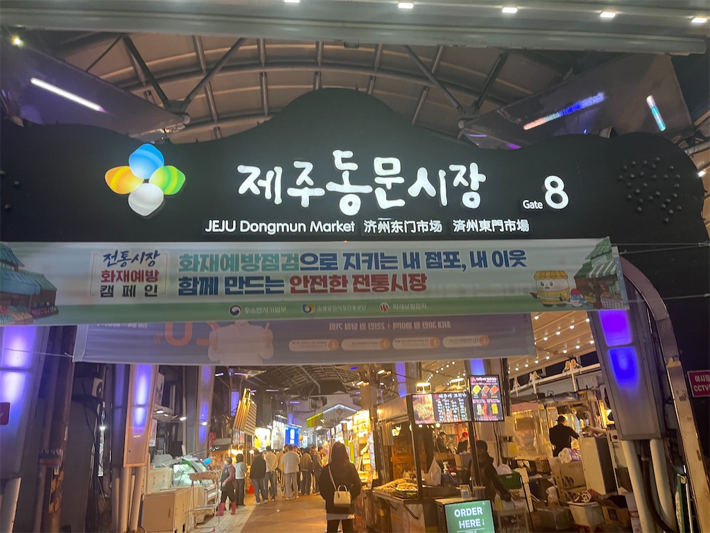 f:id:narutabi:20251125123139j:image