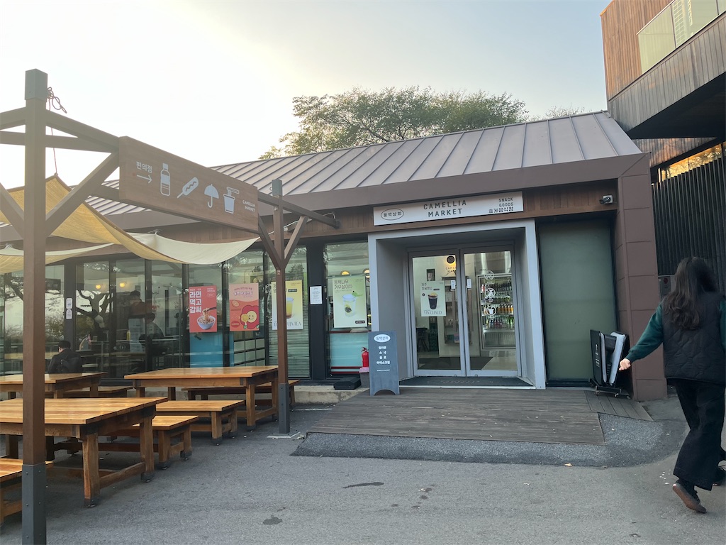 f:id:narutabi:20251125233458j:image