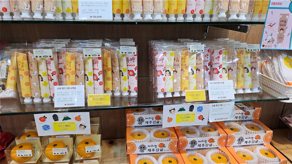 f:id:narutabi:20251125233935j:image