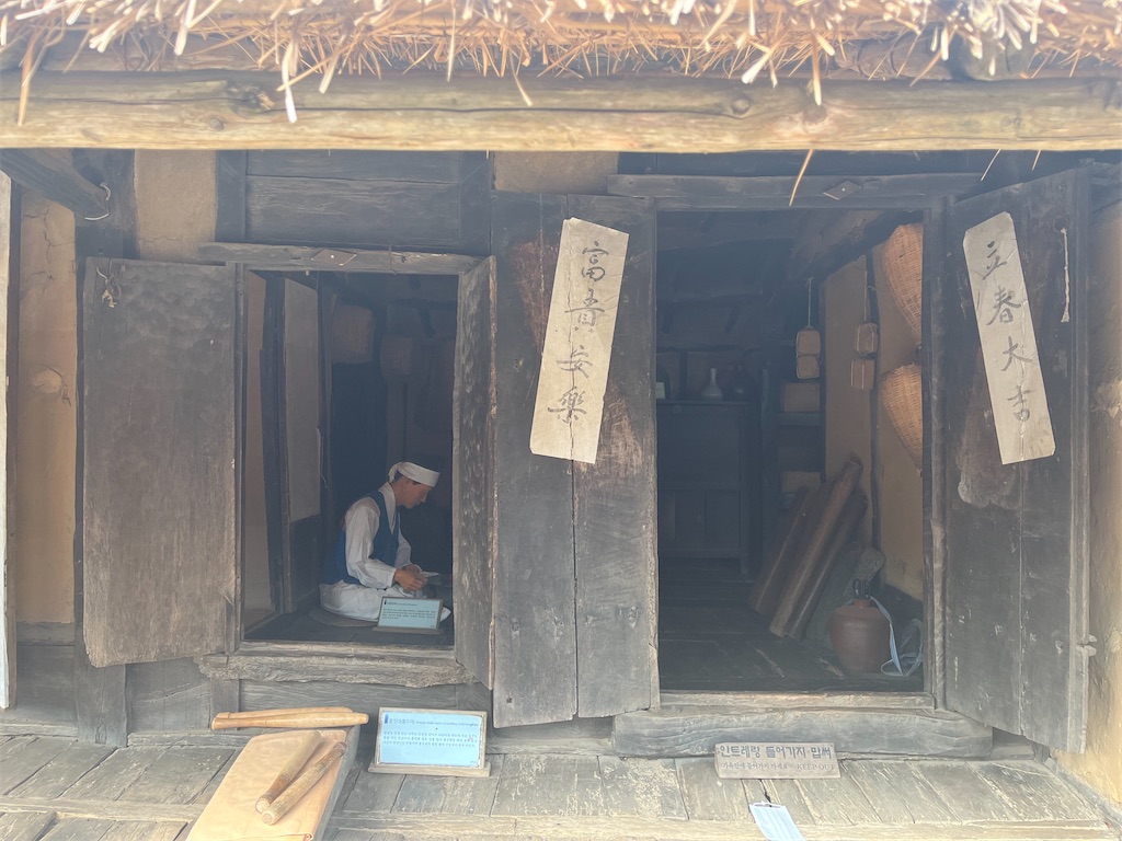 f:id:narutabi:20251128002951j:image