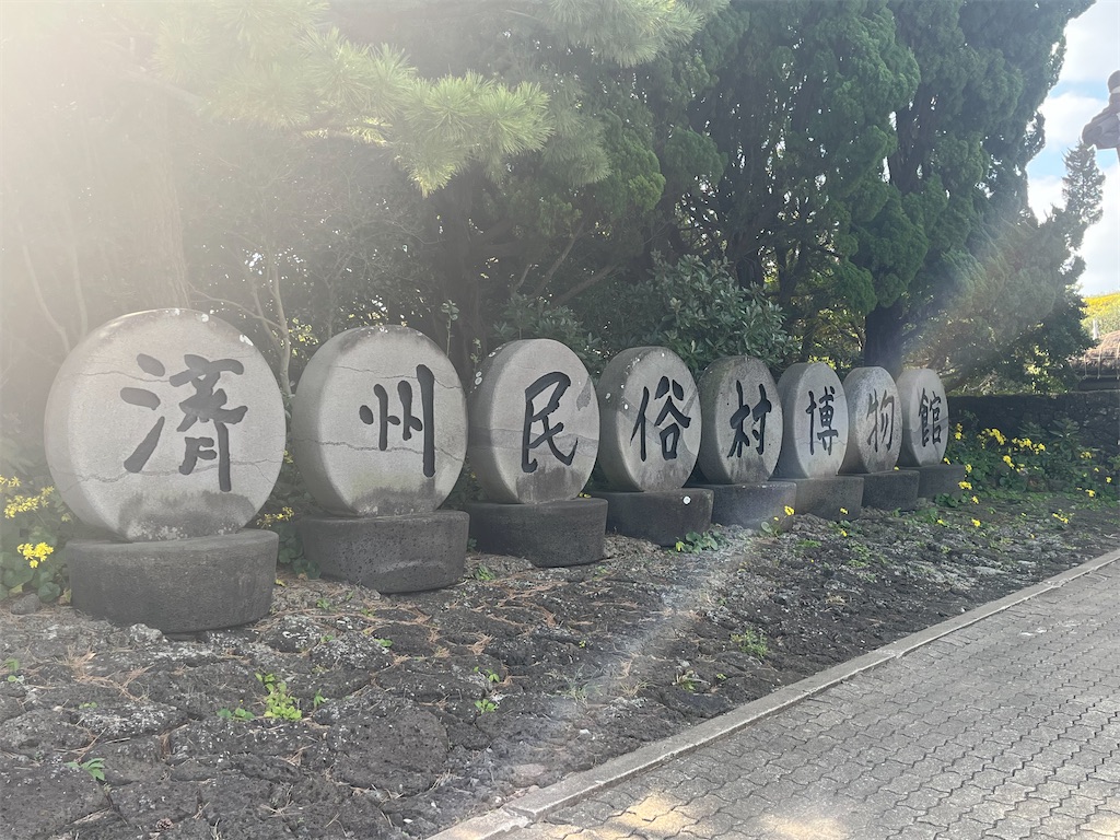 f:id:narutabi:20251128003028j:image