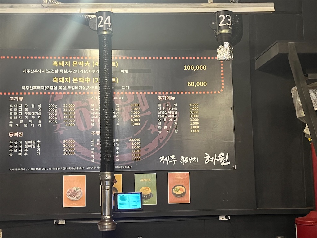 f:id:narutabi:20251130214817j:image