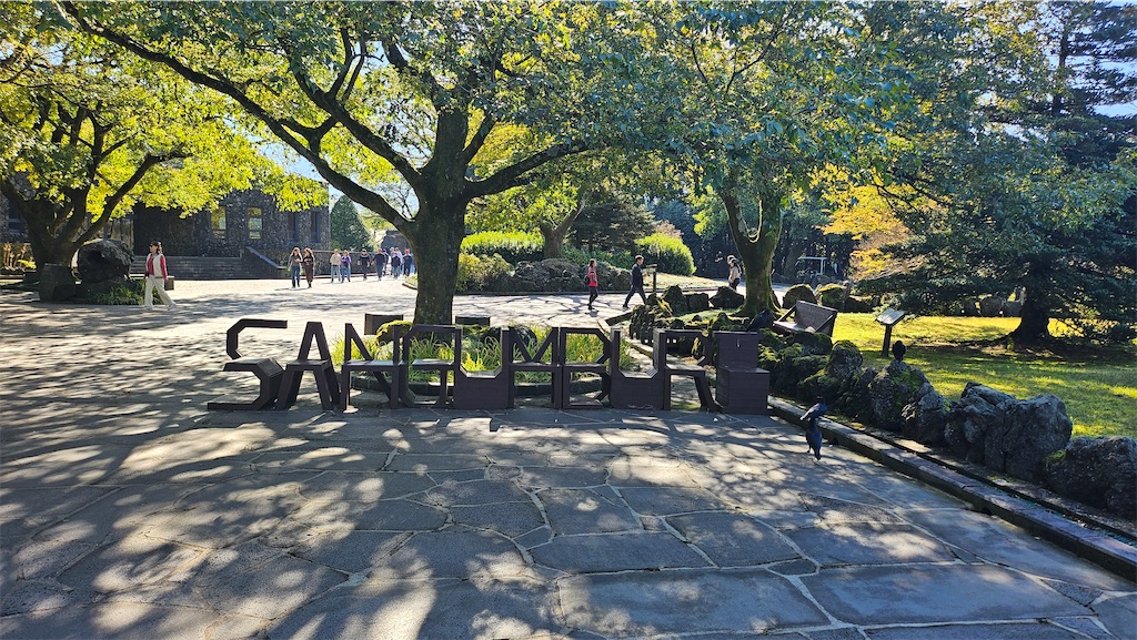 f:id:narutabi:20251202215554j:image