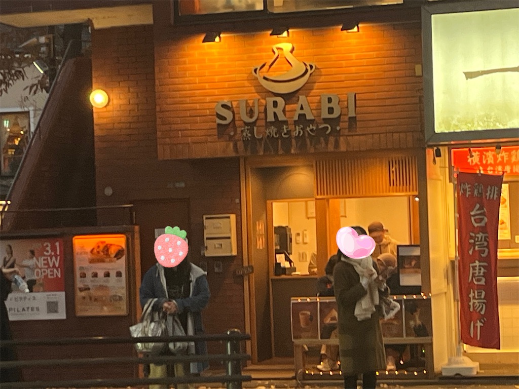 f:id:narutabi:20251208071628j:image