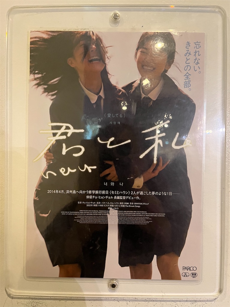 f:id:narutabi:20251210124530j:image
