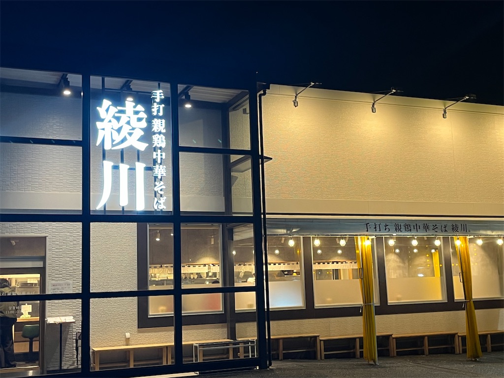 f:id:narutabi:20251222203602j:image