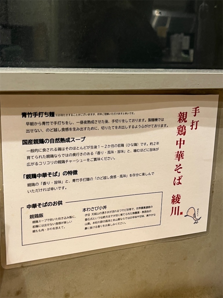 f:id:narutabi:20251222203606j:image