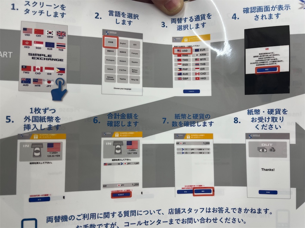 f:id:narutabi:20251223205446j:image