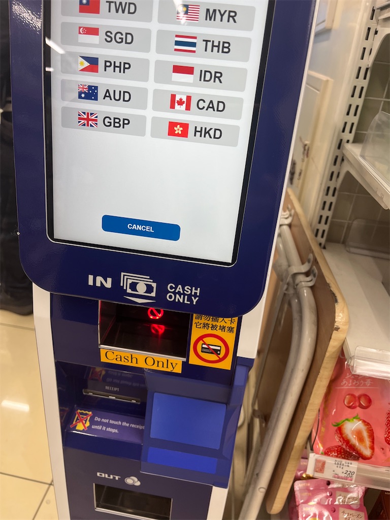 f:id:narutabi:20251223205451j:image