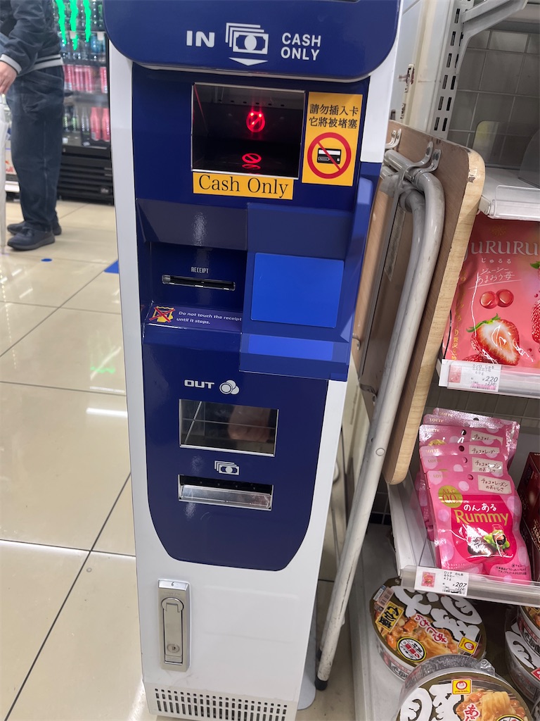 f:id:narutabi:20251223205455j:image