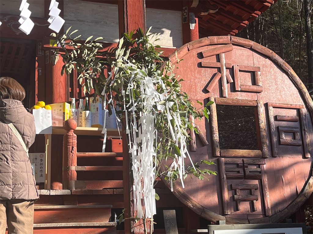 f:id:narutabi:20260101133046j:image