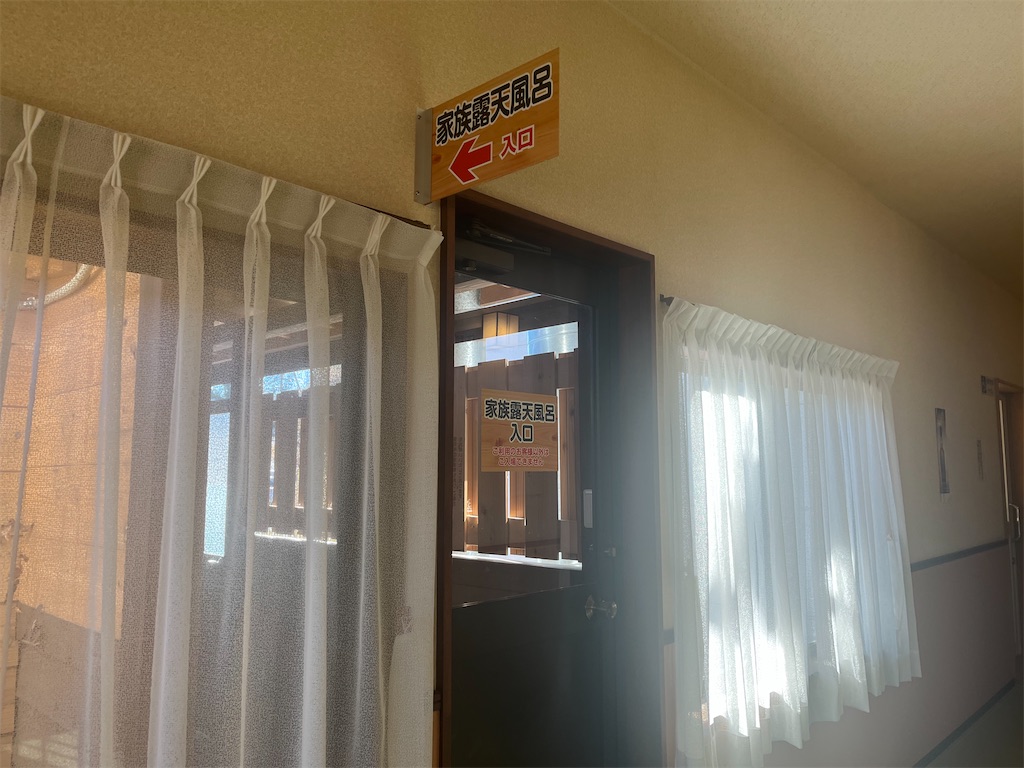 f:id:narutabi:20260101133147j:image
