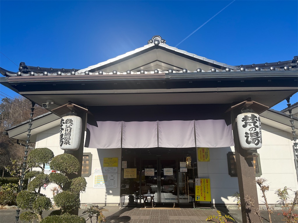 f:id:narutabi:20260101133151j:image