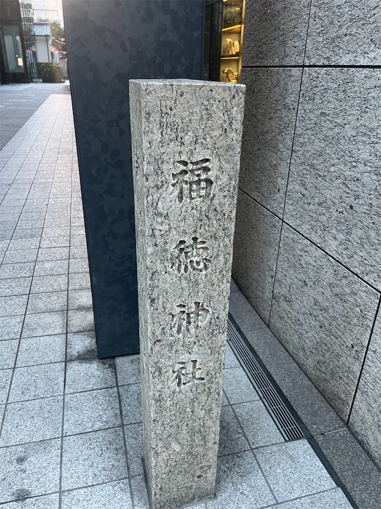 f:id:narutabi:20260104104343j:image