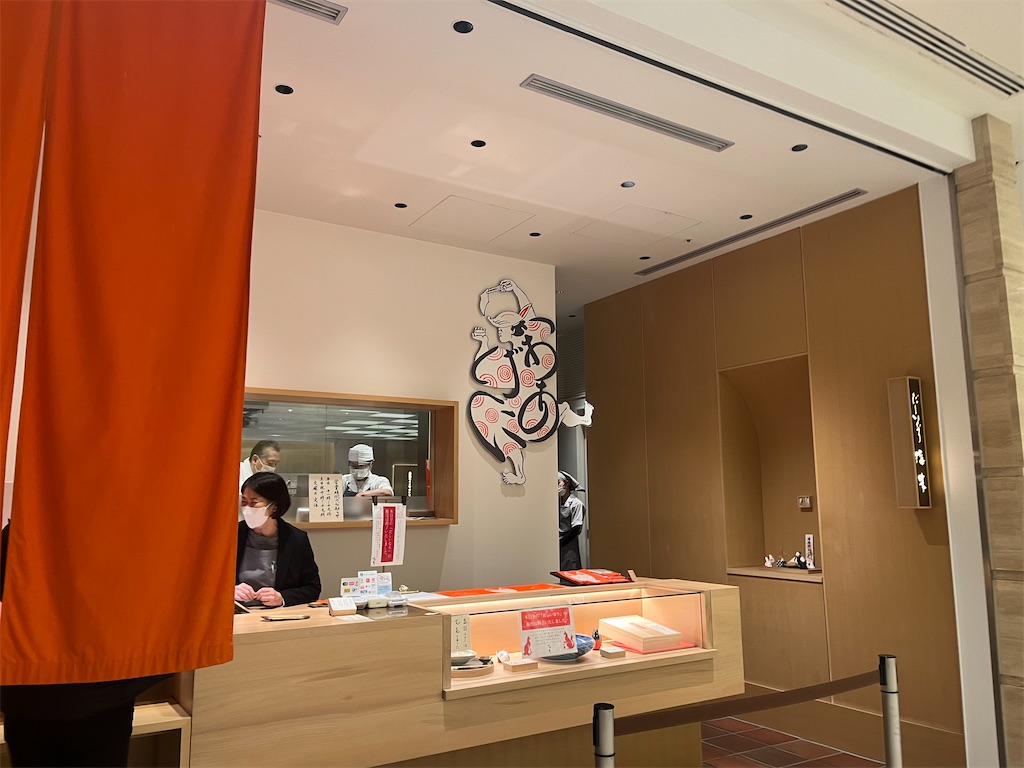 f:id:narutabi:20260104104351j:image
