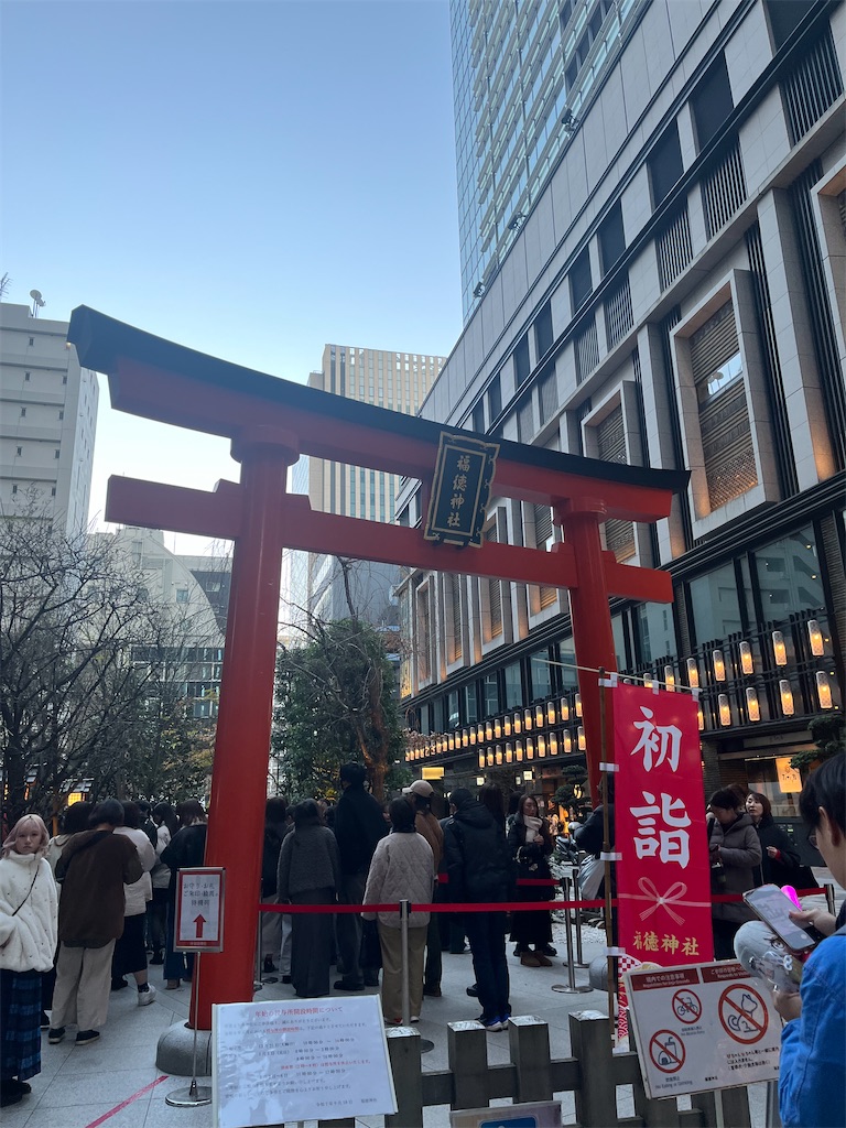 f:id:narutabi:20260104104401j:image