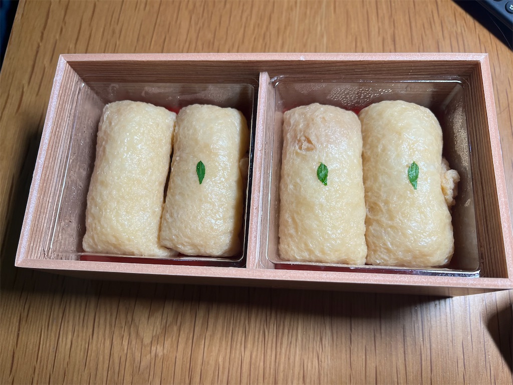 f:id:narutabi:20260104104534j:image