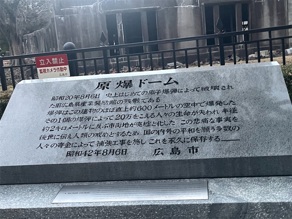 f:id:narutabi:20260106001655j:image