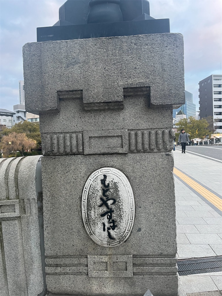 f:id:narutabi:20260106001719j:image