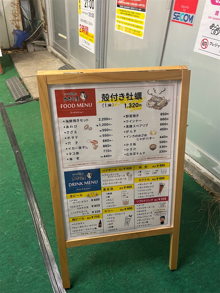f:id:narutabi:20260107195052j:image